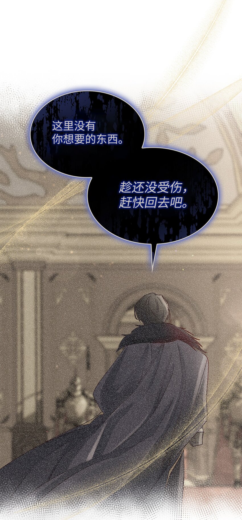 06 开朗的间谍(1/2)-第6话