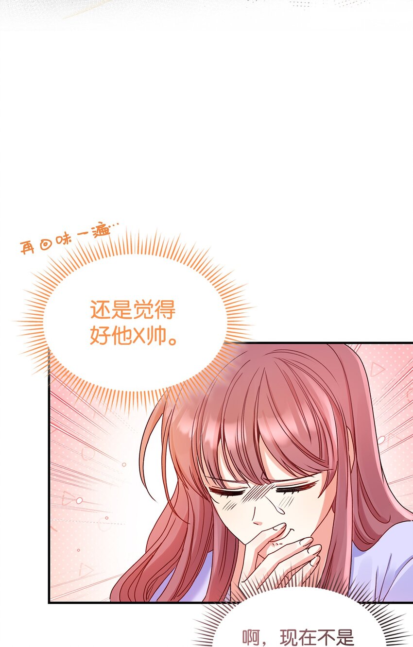 06 开朗的间谍(1/2)-第6话