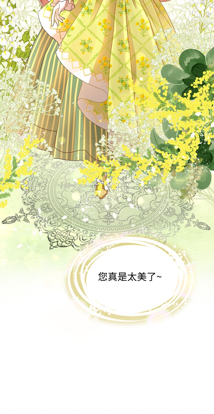 06 开朗的间谍(1/2)-第6话