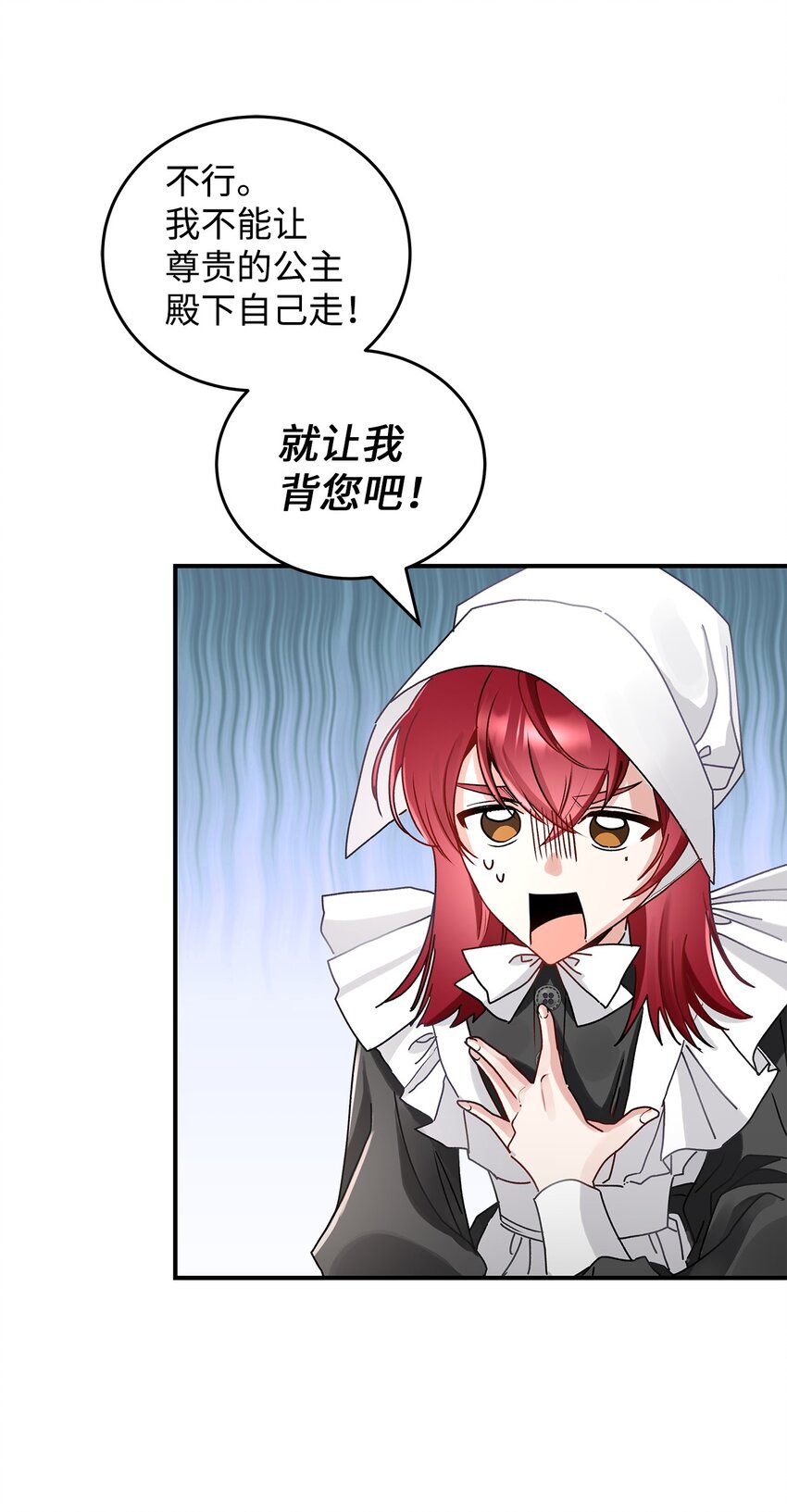 06 开朗的间谍(1/2)-第6话