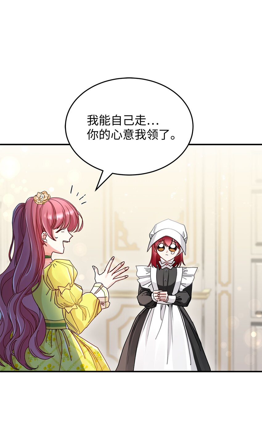 06 开朗的间谍(1/2)-第6话