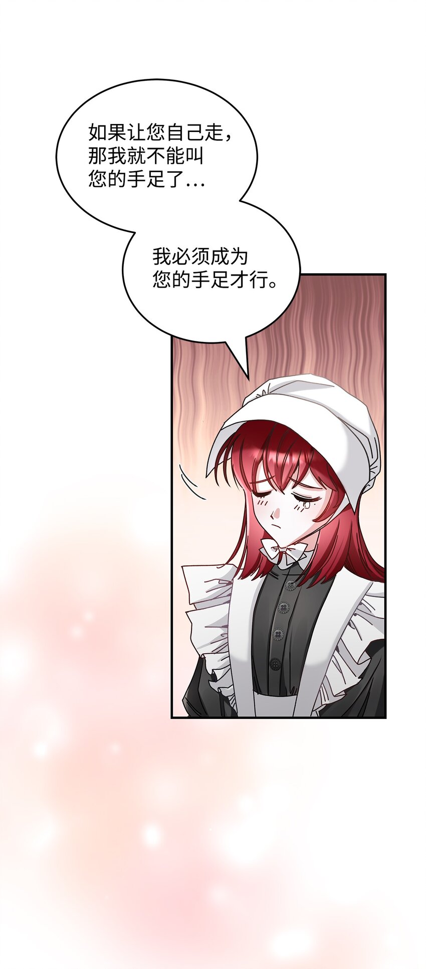 06 开朗的间谍(1/2)-第6话