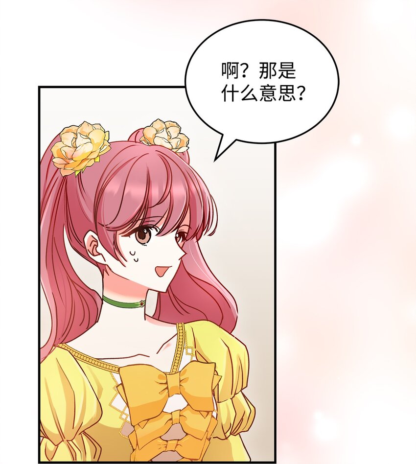 06 开朗的间谍(1/2)-第6话