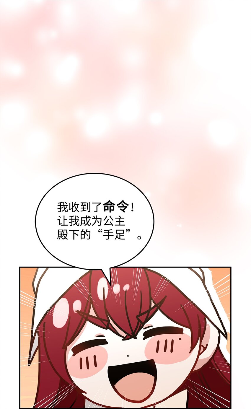 06 开朗的间谍(1/2)-第6话