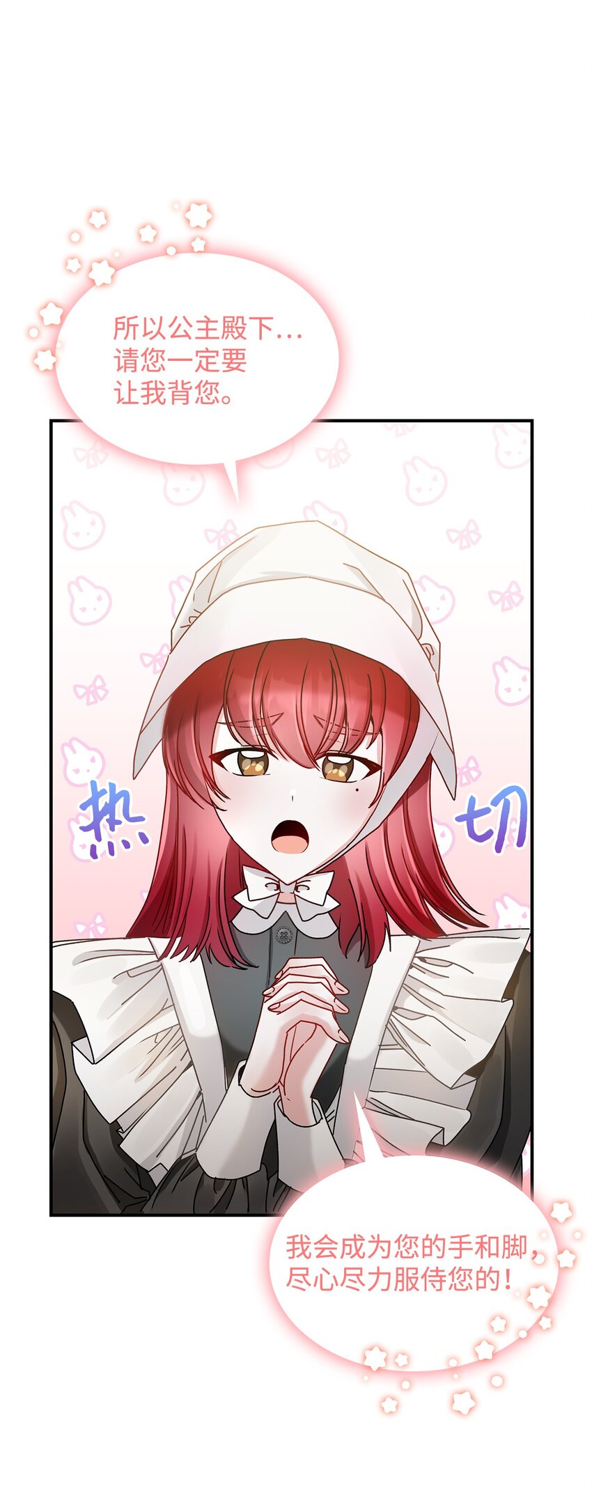 06 开朗的间谍(1/2)-第6话