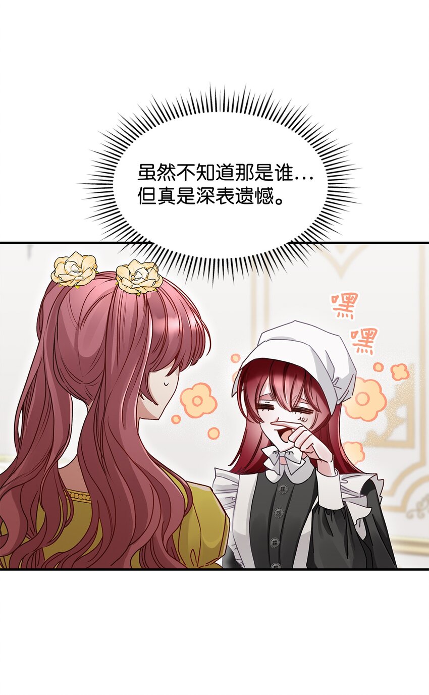 06 开朗的间谍(1/2)-第6话