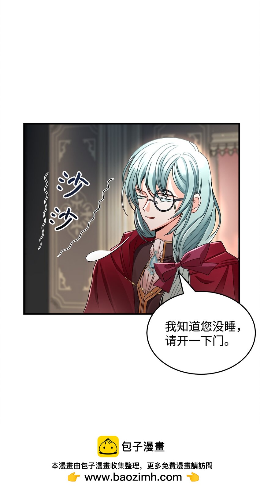 06 开朗的间谍(1/2)-第6话