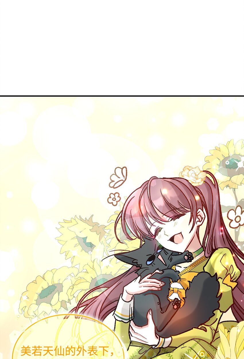 08 来自其他世界(1/2)-第8话