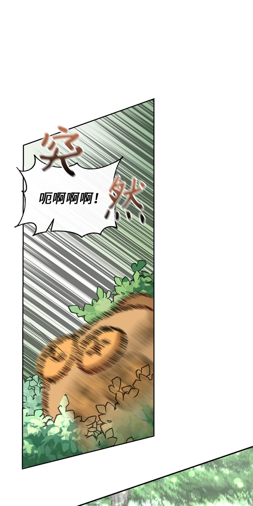 08 来自其他世界(1/2)-第8话