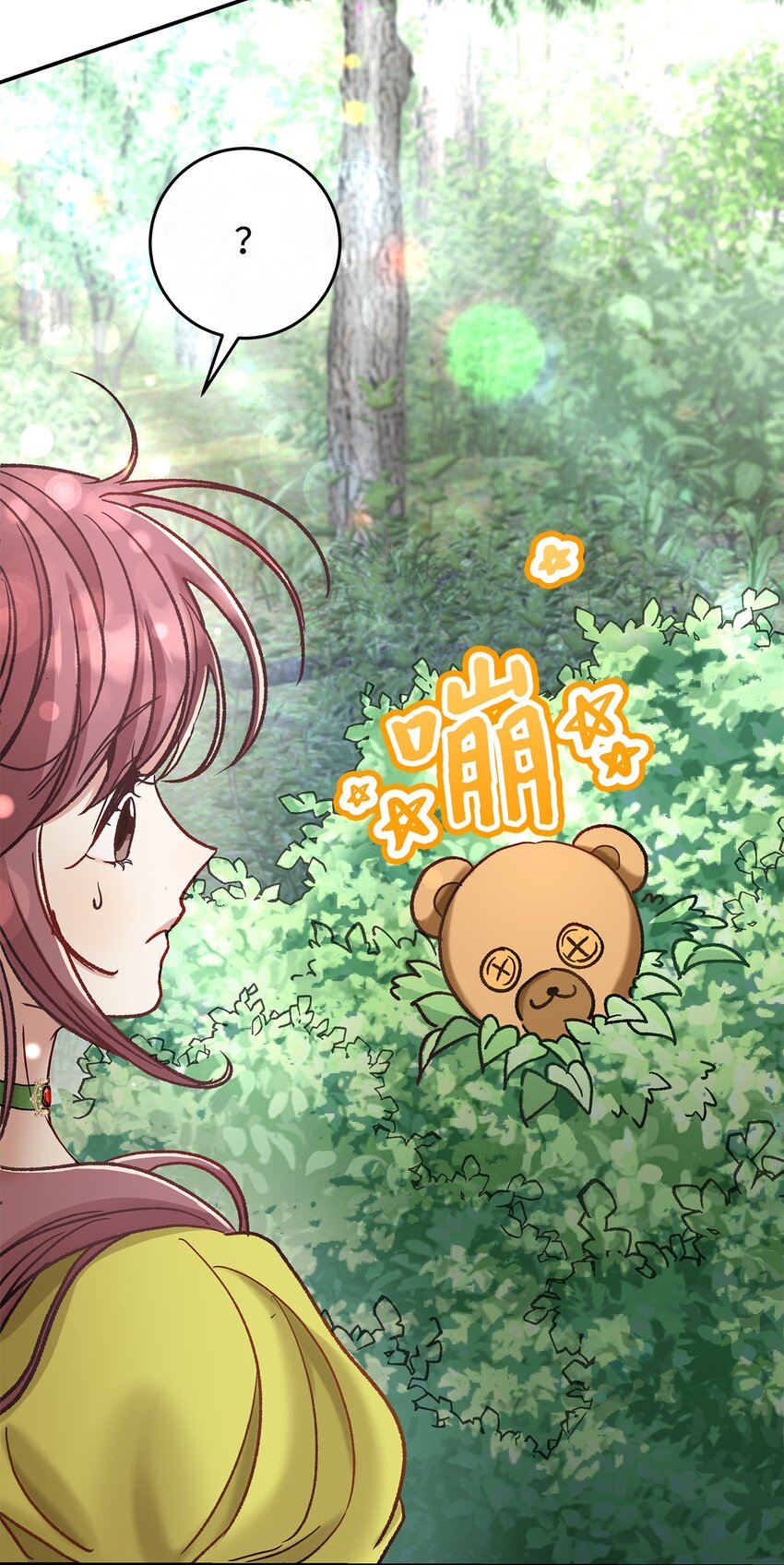 08 来自其他世界(1/2)-第8话