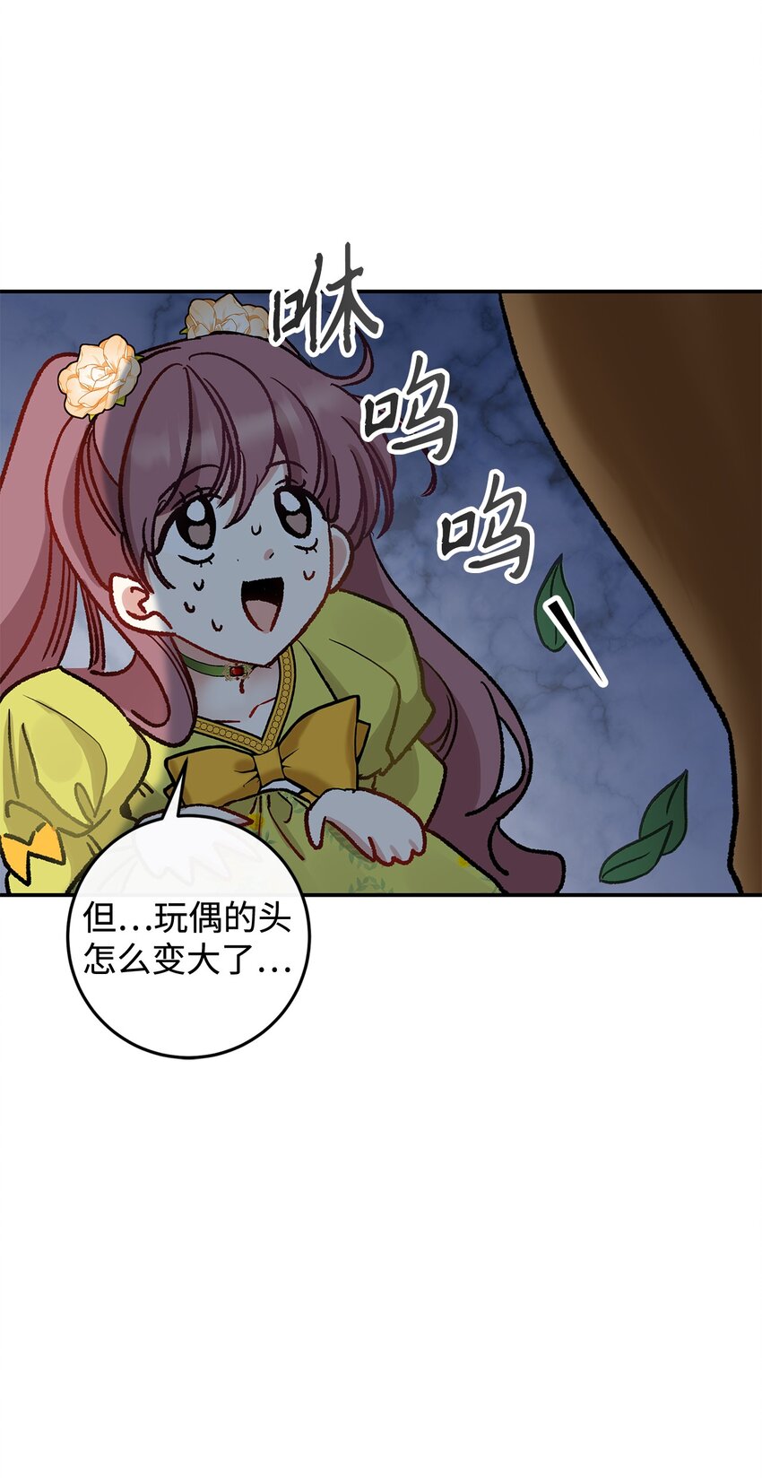 08 来自其他世界(1/2)-第8话