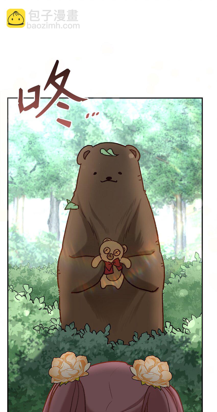 08 来自其他世界(1/2)-第8话