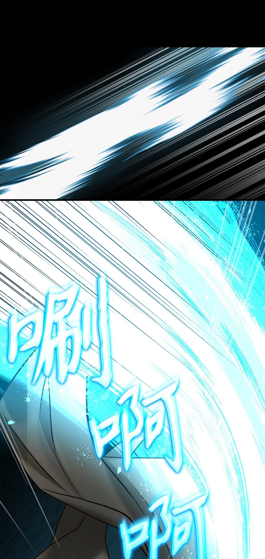 08 来自其他世界(1/2)-第8话