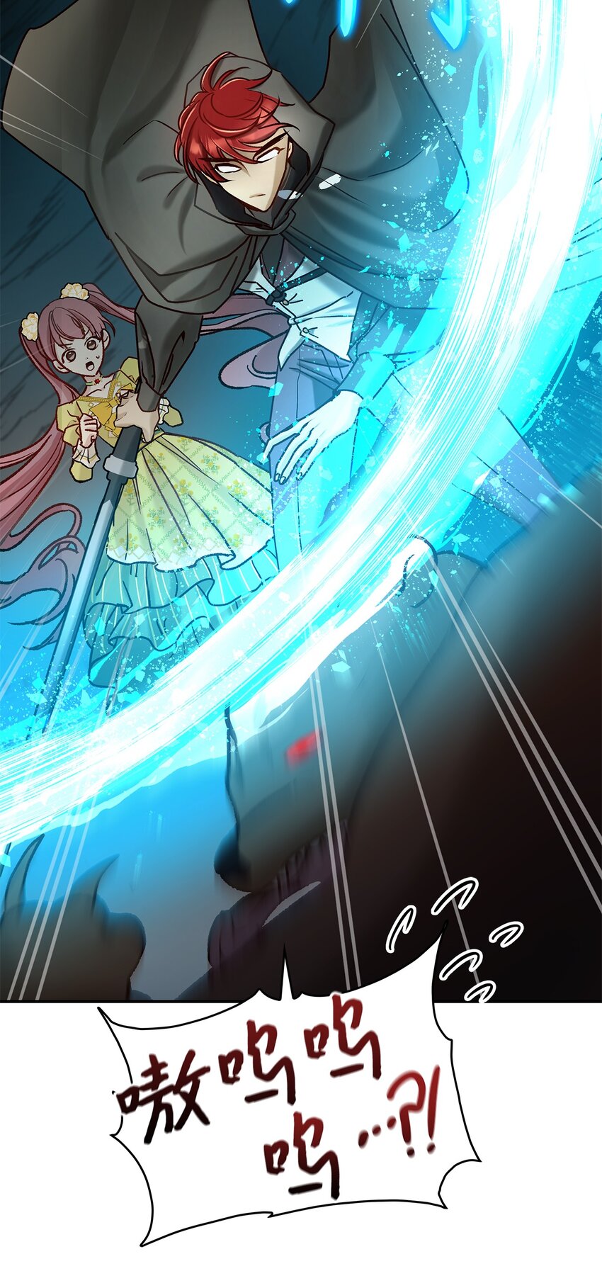 08 来自其他世界(1/2)-第8话