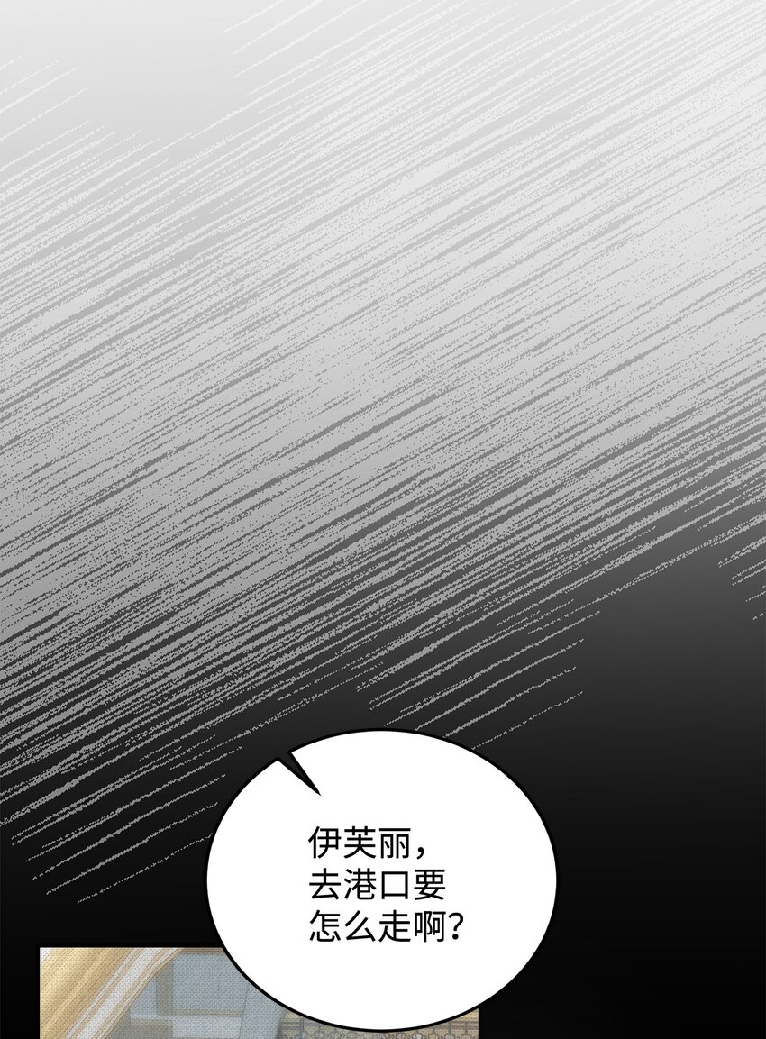 08 来自其他世界(1/2)-第8话