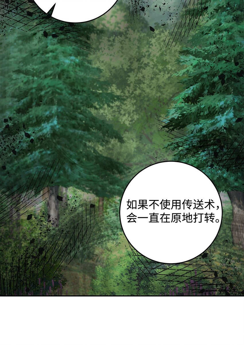 08 来自其他世界(1/2)-第8话