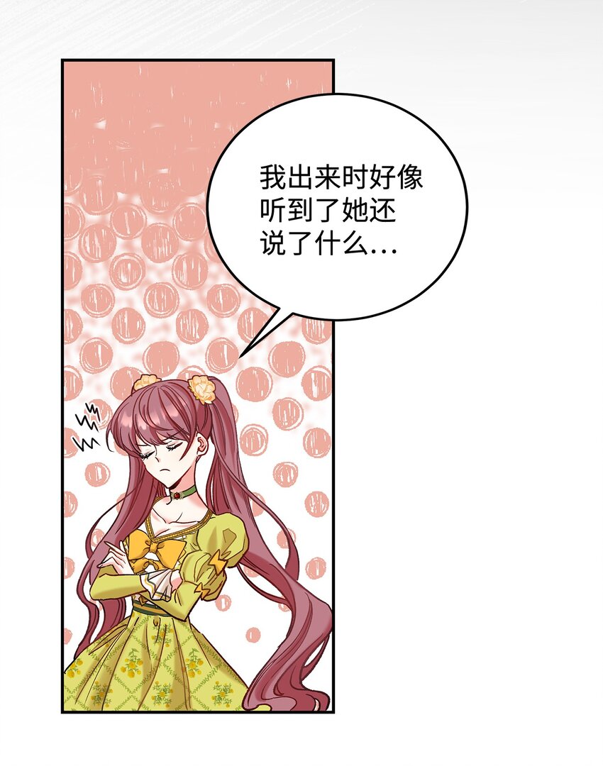 08 来自其他世界(1/2)-第8话