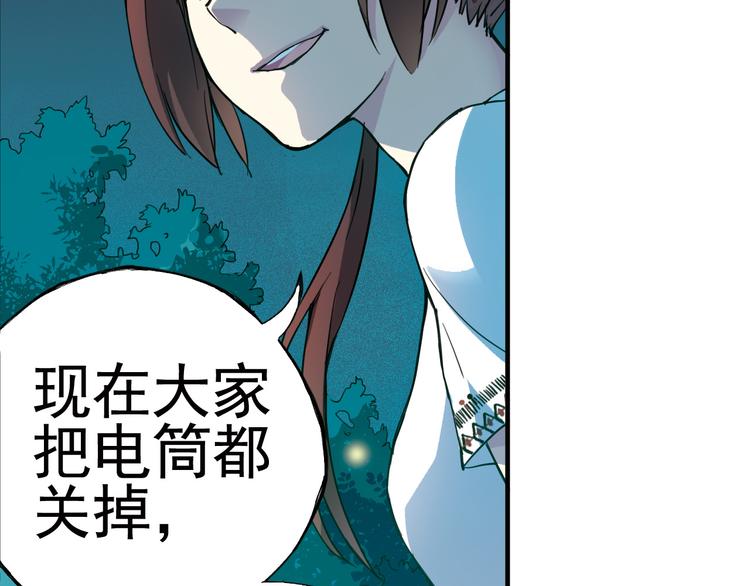 第1话 男主的告白？(1/2)-第2话