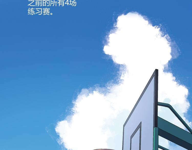 第13话 因为你是重要的人(1/3)-第14话