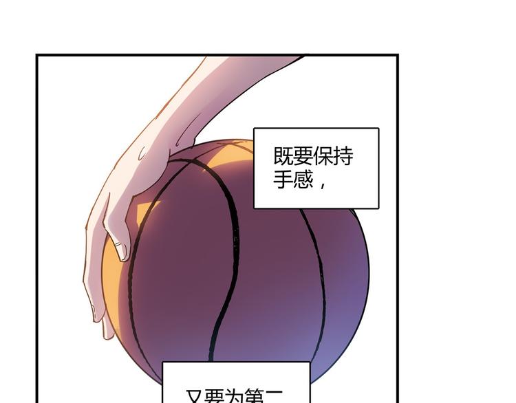 第13话 因为你是重要的人(1/3)-第14话