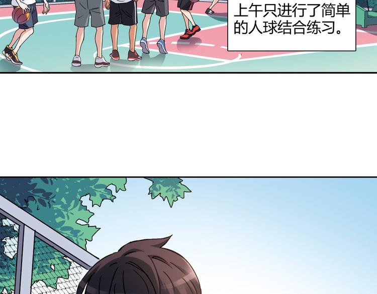 第13话 因为你是重要的人(1/3)-第14话