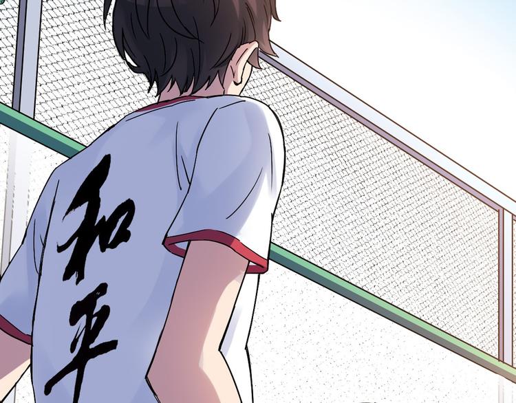 第13话 因为你是重要的人(1/3)-第14话