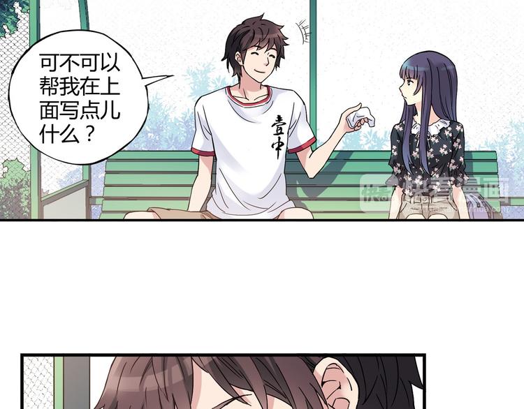 第13话 因为你是重要的人(1/3)-第14话