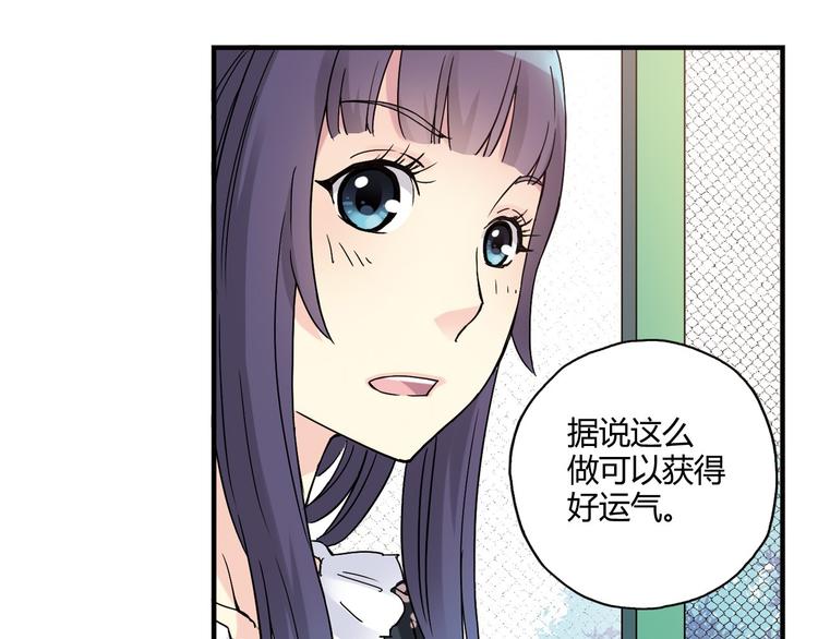 第13话 因为你是重要的人(1/3)-第14话