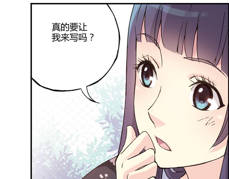 第13话 因为你是重要的人(1/3)-第14话