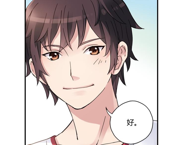 第13话 因为你是重要的人(1/3)-第14话