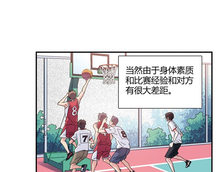 第13话 因为你是重要的人(1/3)-第14话