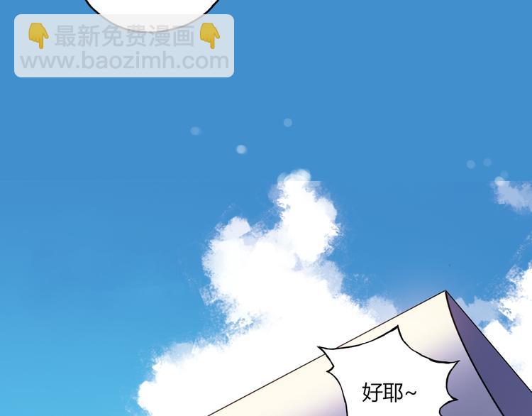 第15话 网红球星(1/2)-第16话