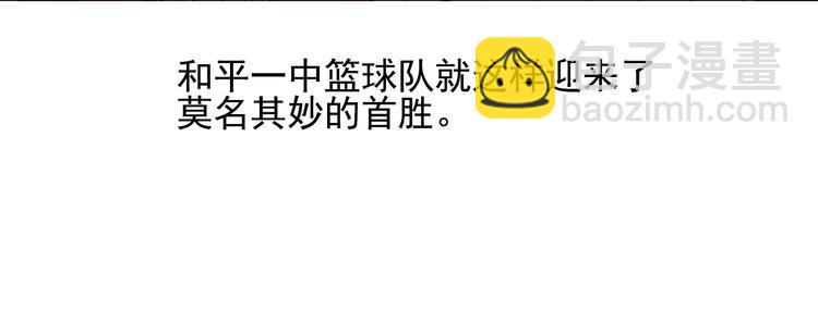 第15话 网红球星(1/2)-第16话