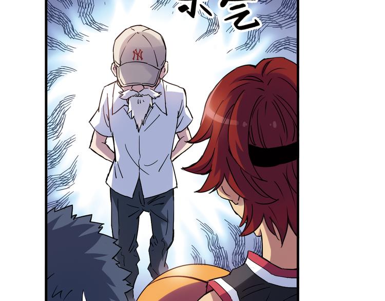 第15话 网红球星(1/2)-第16话