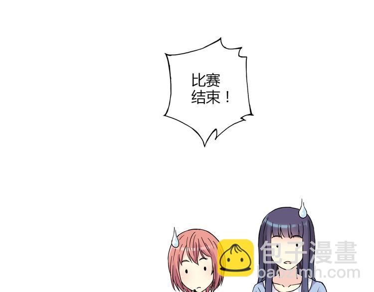 第15话 网红球星(1/2)-第16话