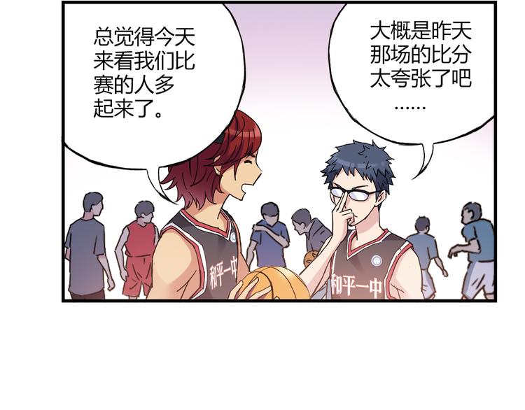 第15话 网红球星(1/2)-第16话