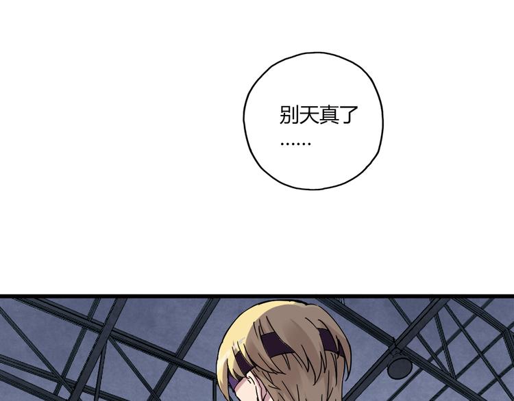 第15话 网红球星(1/2)-第16话