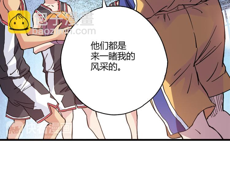 第15话 网红球星(1/2)-第16话