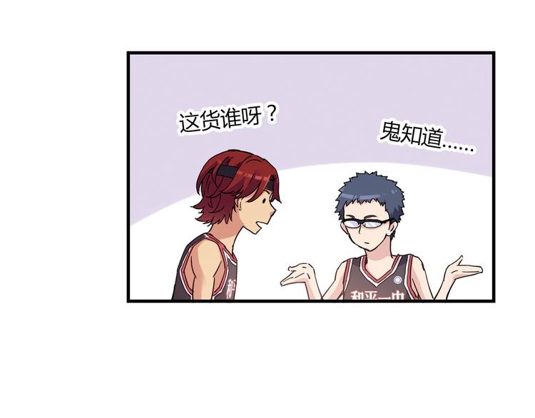 第15话 网红球星(1/2)-第16话