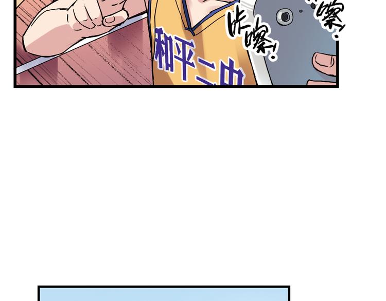 第15话 网红球星(1/2)-第16话