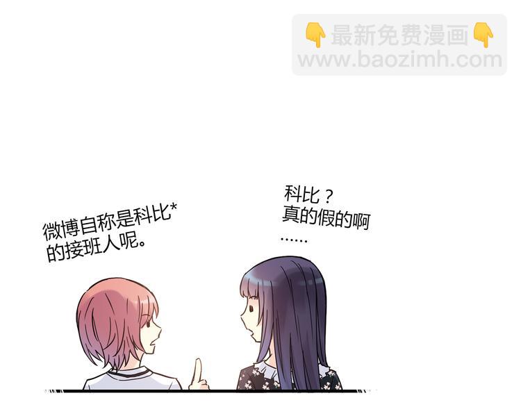 第15话 网红球星(1/2)-第16话