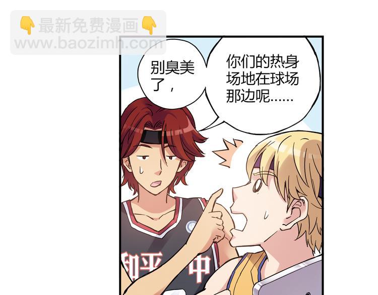 第15话 网红球星(1/2)-第16话