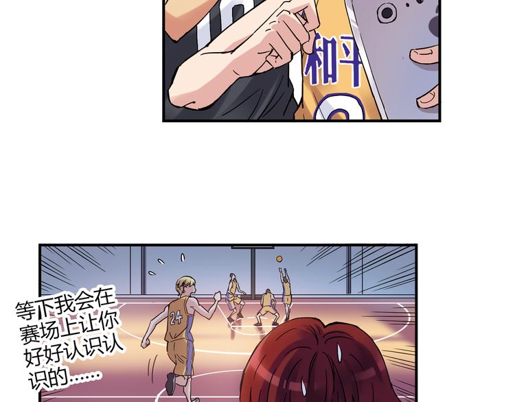 第15话 网红球星(1/2)-第16话