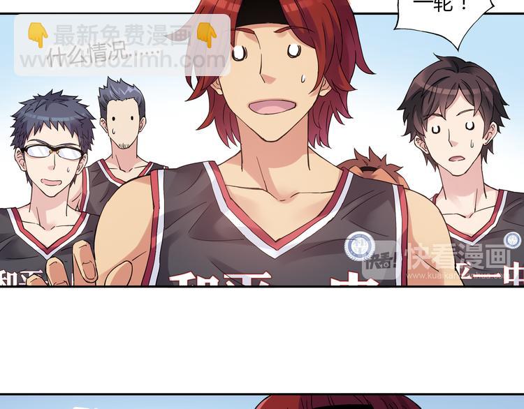 第15话 网红球星(1/2)-第16话