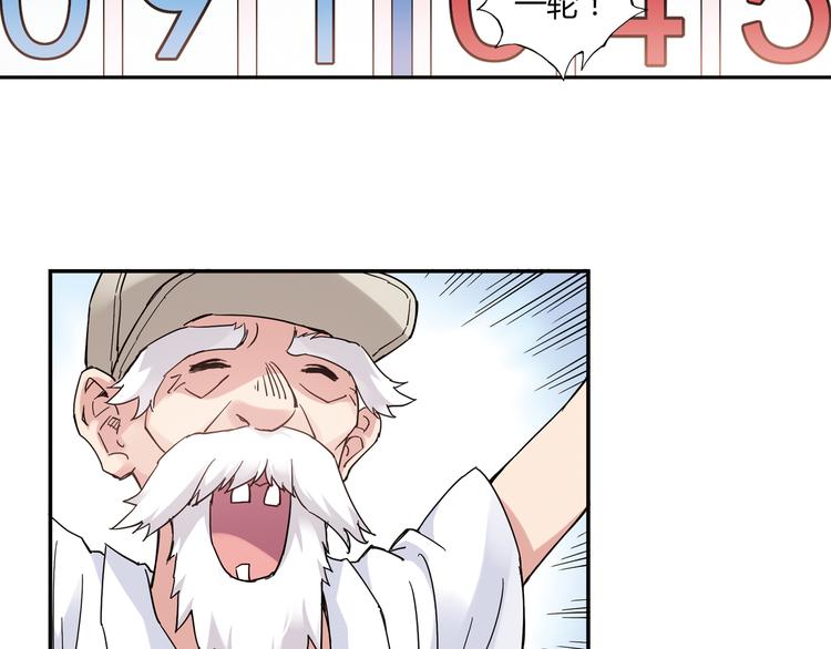 第17话 年轻不是失败的原因(1/2)-第18话