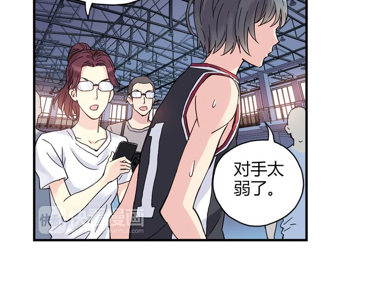 第17话 年轻不是失败的原因(1/2)-第18话