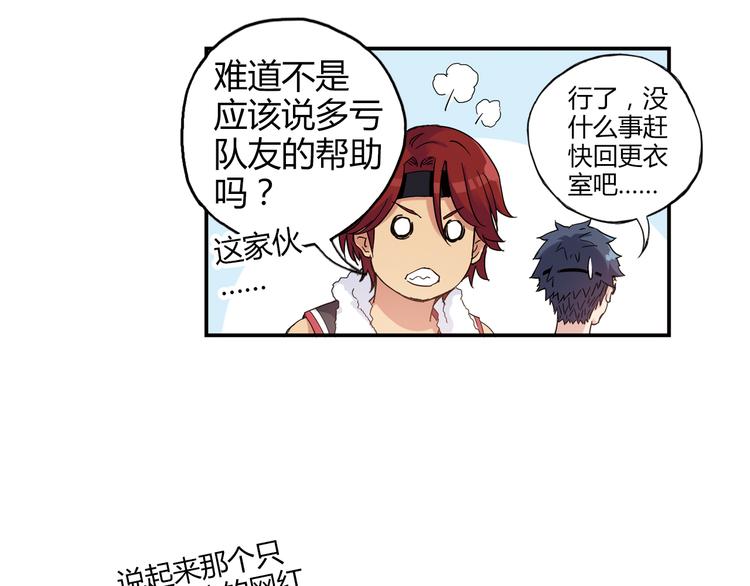 第17话 年轻不是失败的原因(1/2)-第18话