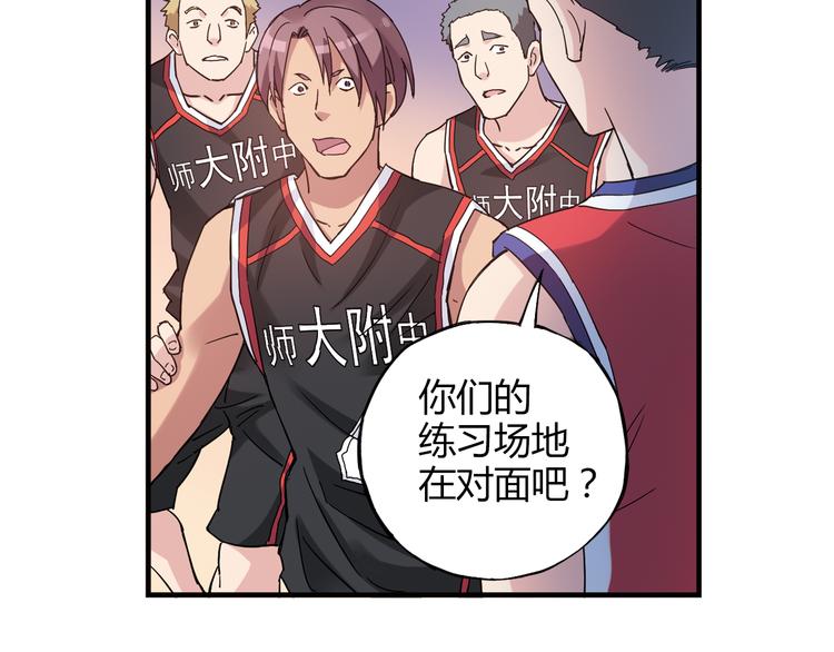 第17话 年轻不是失败的原因(1/2)-第18话