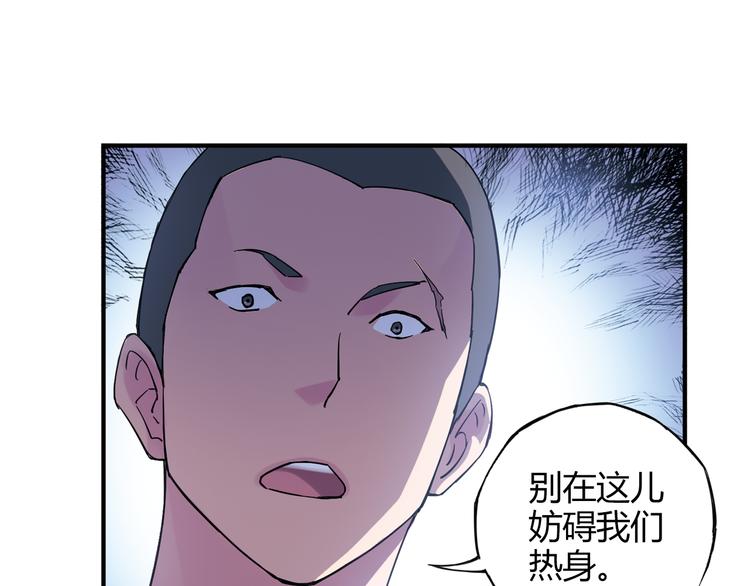 第17话 年轻不是失败的原因(1/2)-第18话