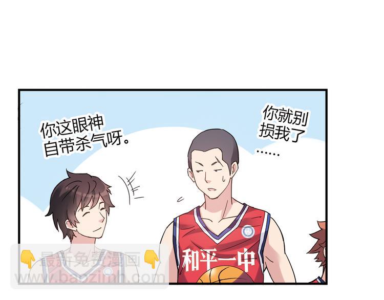 第17话 年轻不是失败的原因(1/2)-第18话